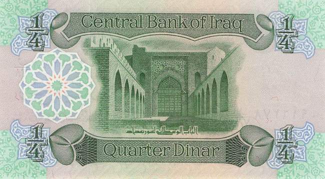 Irak p.67 1/4 Dinar 1979